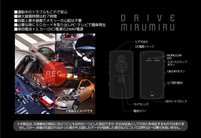 SDhCuR[_[ DRIVE MIRUMIRU BGW-068