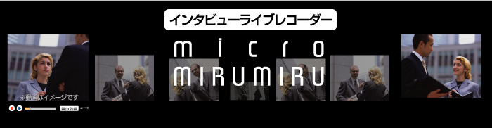 C^r[CuR[_[ micro MIRUMIRU DIRECT BGW-069