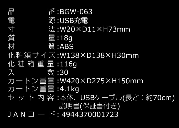 C^r[CuR[_[ micro MIRUMIRU DIRECT BGW-069